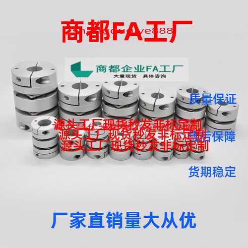 膜片式联轴器MCSLCLK32-40-50-8-8-9.53-10-10-11-11-12-12