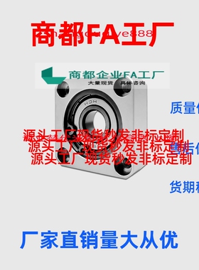 带扣环单轴承方法兰轴承座组件BGSA623 605 626 608 628 6900 624