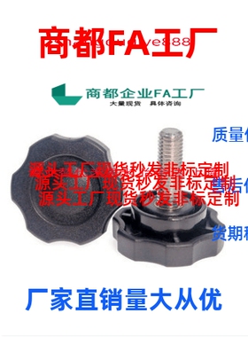 换六角旋钮 NHMS/NHF5/6/8/10/12-20/30/40/50高规格现货