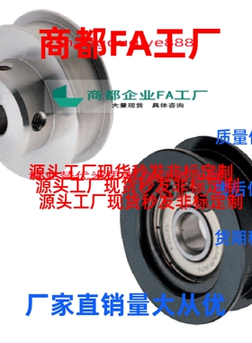 皮带轮HBPG28-P6-6 HBPG28-P6-8 HBPG28-P6-10 HBPG28-N8-6