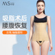 秒塑4024腰腹环吸束身衣抽脂专用术后塑身衣妈妈臀吸脂加压收腹女