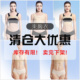 清仓特价 秒塑束胸背心塑身上衣隆胸丰胸术后塑身衣清仓大优惠