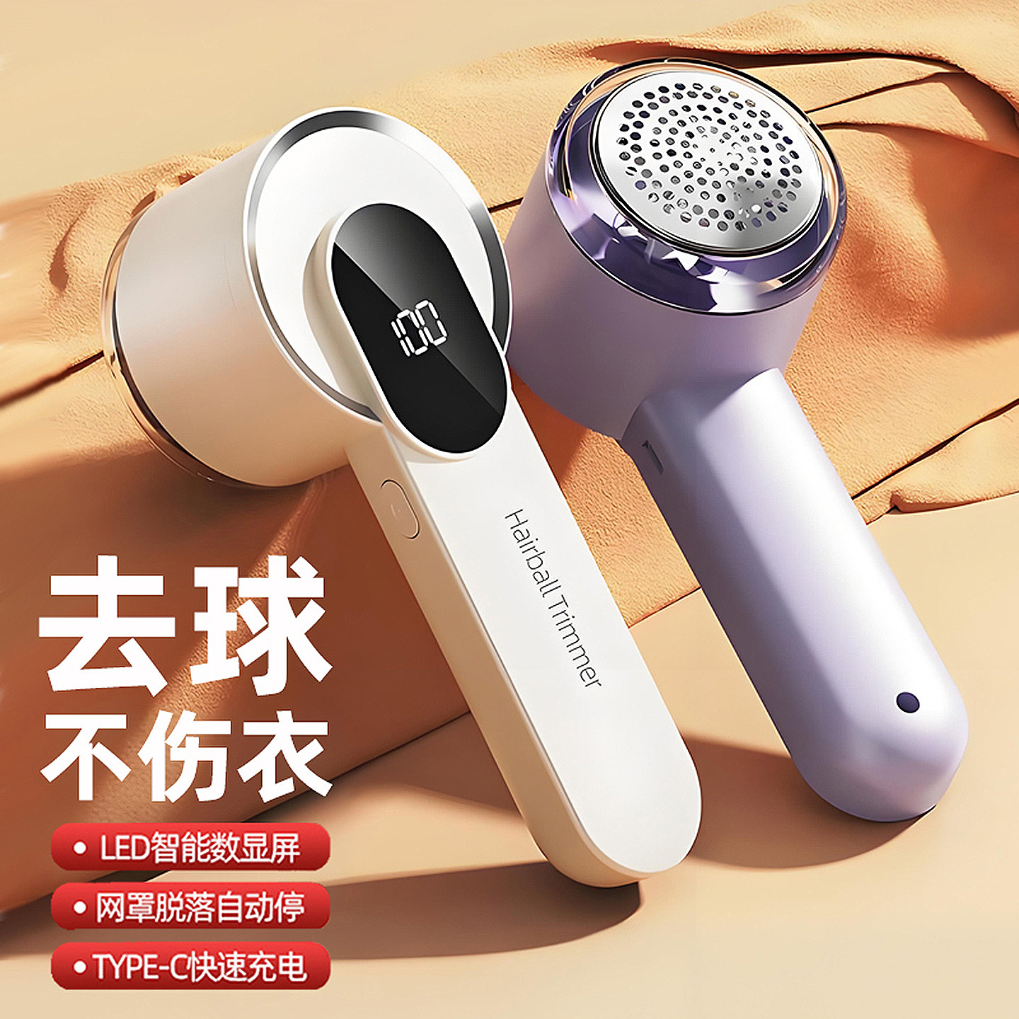 剃毛器衣服去毛球修剪器起球家用不伤毛衣净清理器打吸除刮打毛器