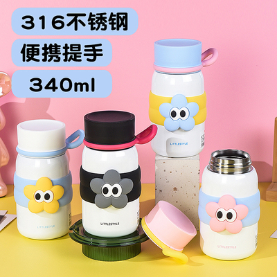 保温杯316不锈钢可爱泡茶水杯子