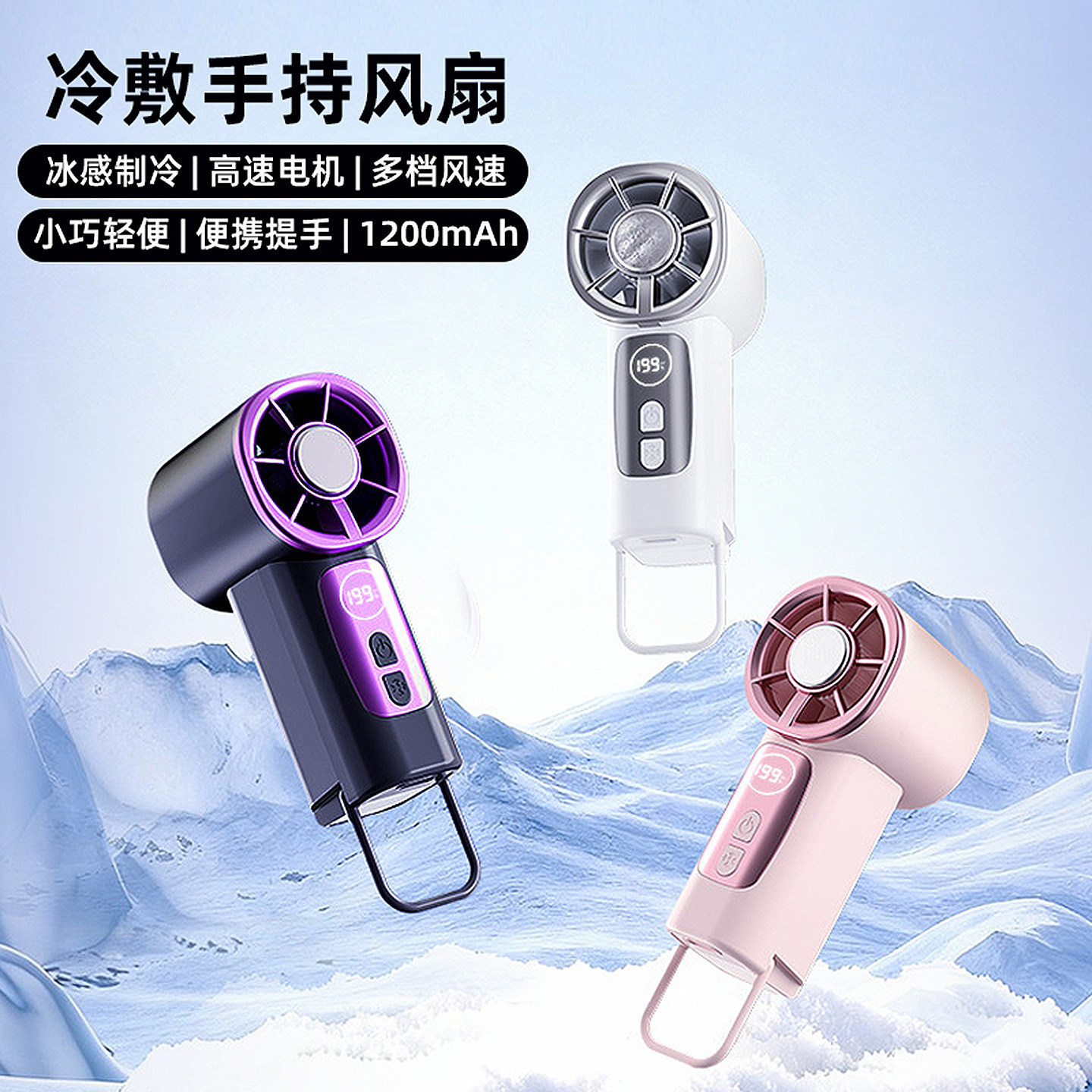 梵施家品高速节能手持风扇USB迷你便携式大风力夏季户外手拿电风扇学生桌面风扇涡轮风扇小型旅行长续航风扇