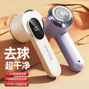 梵施家品剃毛器衣服去毛球修剪器起球家用不伤衣