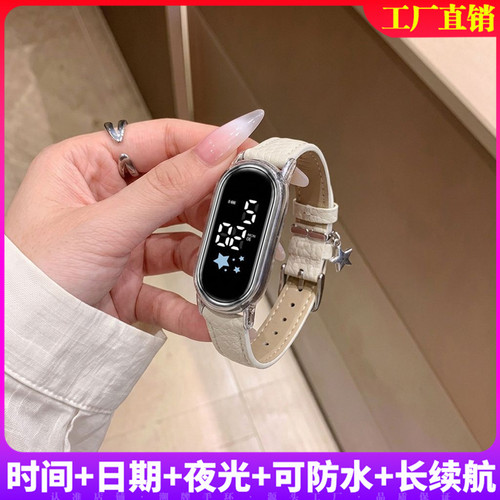 星星荔枝纹电子手表时尚运动手环女生小清新个性时尚百搭简约ins