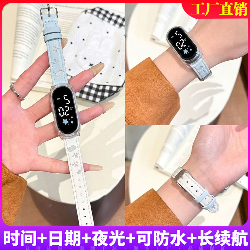 颜小猫针扣星星电子手表时尚运动手环女生小清新个性时尚百搭可爱