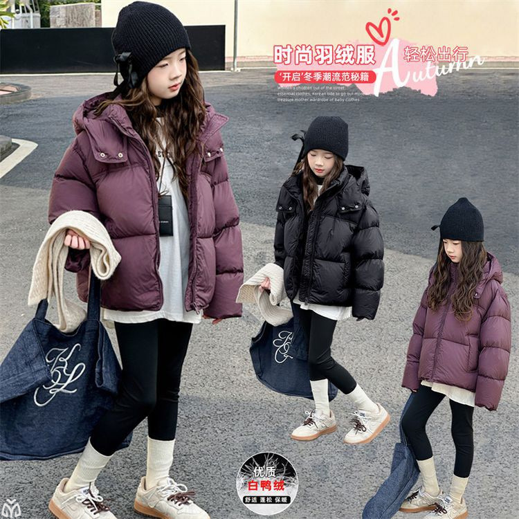 女童羽绒服冬装2025新款洋气儿童保暖白鸭绒冬季女孩连帽休闲外套
