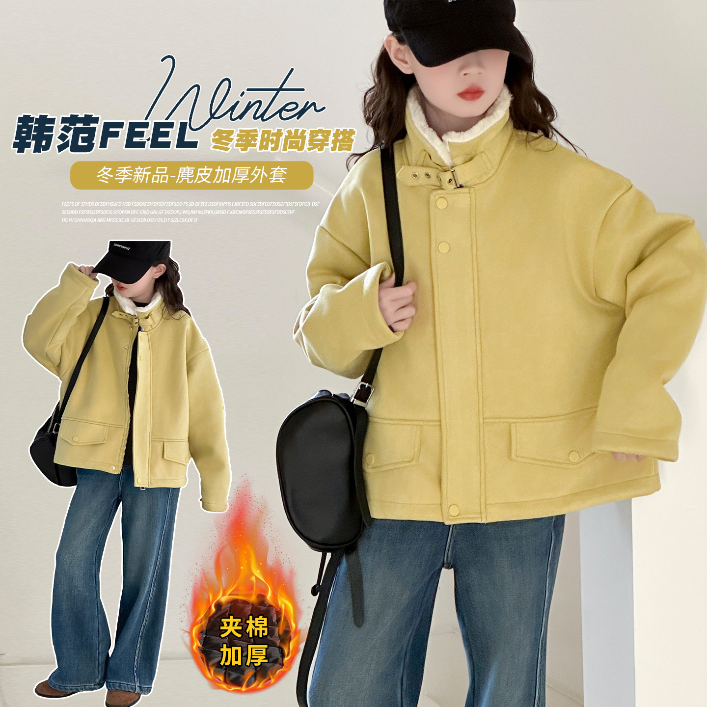 女童外套秋冬2025新款儿童冬季皮毛一体上衣大童女孩洋气夹棉加厚