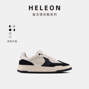 HELEON【品牌经典】德训鞋男款运动休闲复古板鞋牛皮男鞋