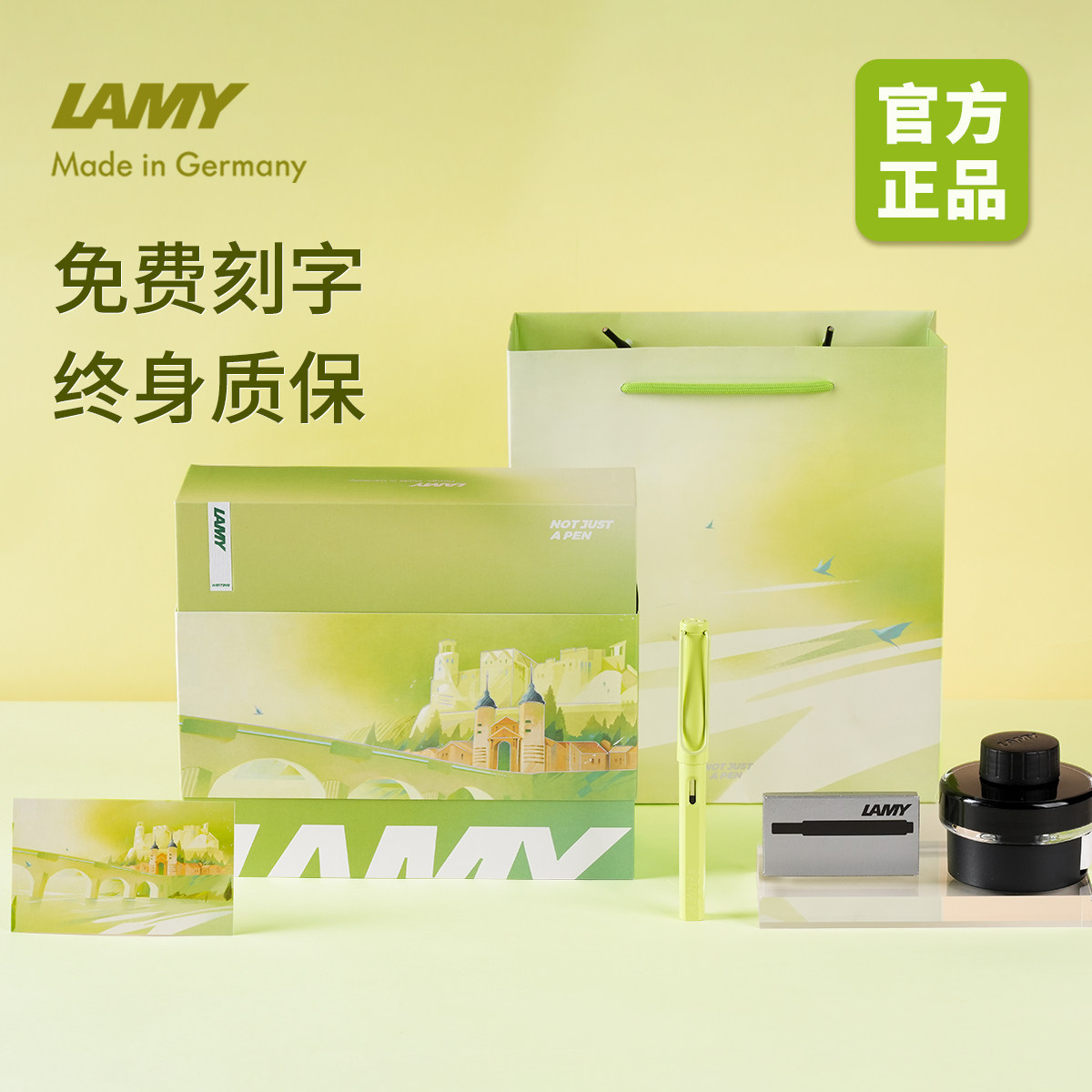 毕业礼物LAMY钢笔凌美官方旗舰店礼盒德国林美狩猎限定高颜值女生