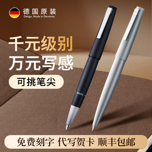 凌美2000钢笔十大名牌男士高档