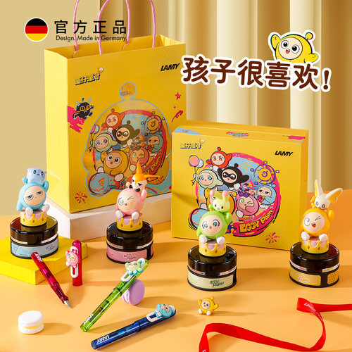凌美蛋仔派对联名钢笔礼盒可爱