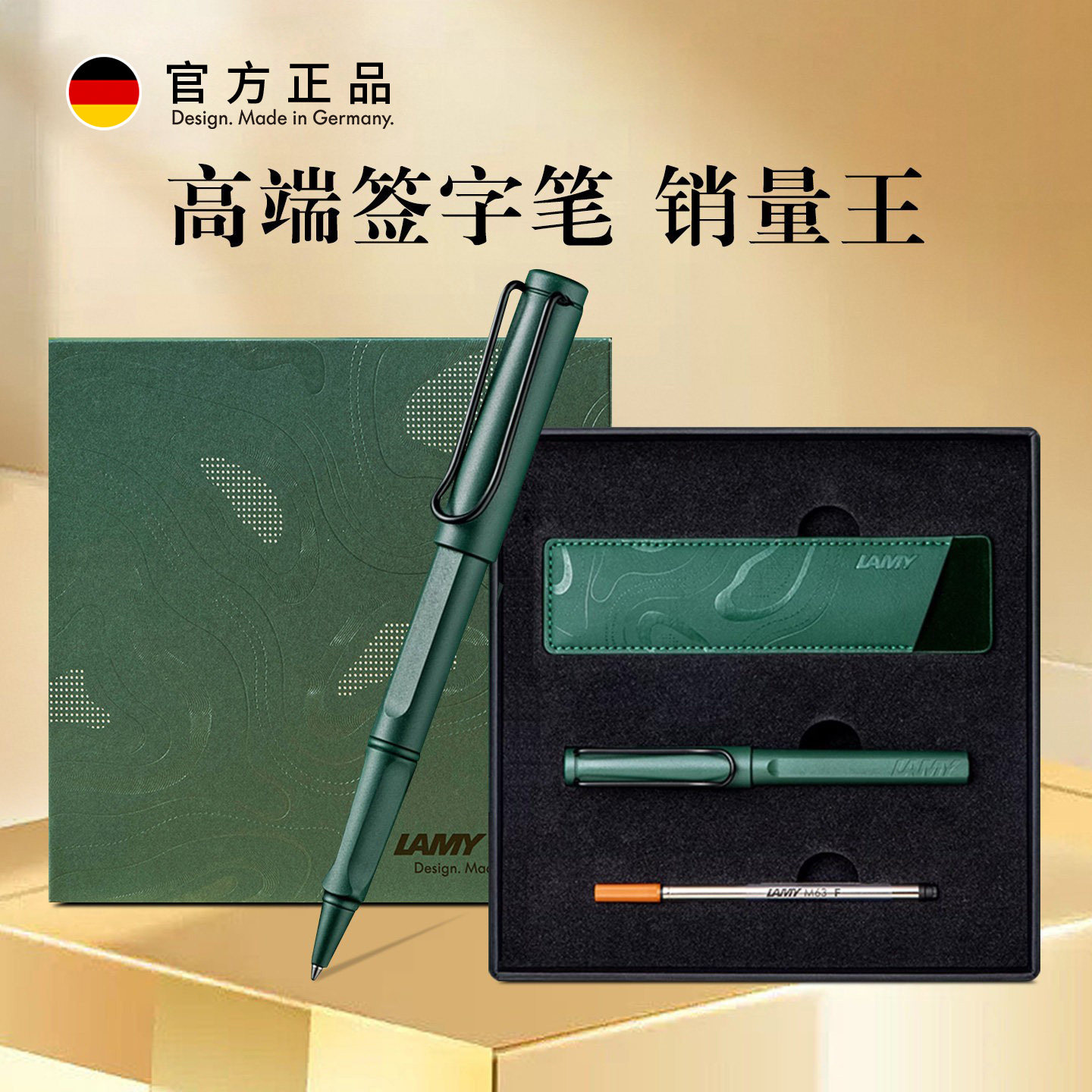 生日礼物高端签字笔凌美LAMY宝珠笔商务高档礼盒男女士领导高级