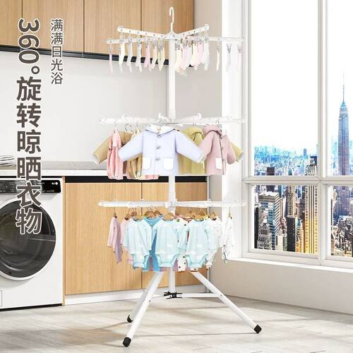 儿童衣架落地婴儿晾衣架阳台家用落地折叠宝宝多功能挂衣架尿布架