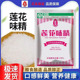 莲花味精100g无盐炒菜提鲜味增鲜味素颗粒小包家用调味品调味料