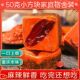 重庆火锅底料正宗麻辣正宗川味小块家用牛油火锅底料小包装 一人份