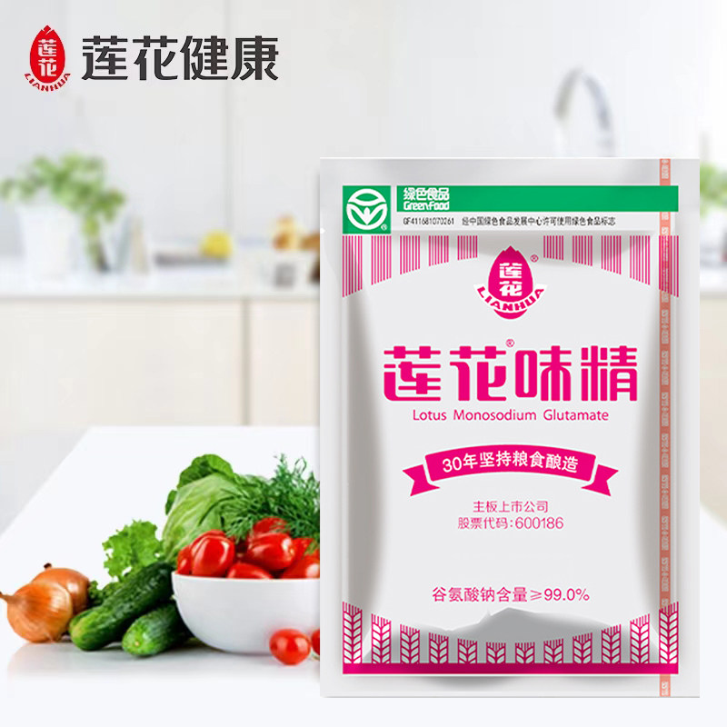 莲花味精厨调料无盐炒菜房小包调味品小袋鲜味素颗粒盐味精非鸡精,粮油调味/速食/干货/烘焙,鸡精/味精/鸡粉,淘宝优惠券,粉丝福利购,淘宝优惠卷