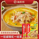 海底捞海酸汤肥牛调味料袋装 金汤酱家用酸辣料理包酸汤米线牛蛙料