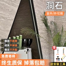 饰板材文化石瓷砖 软质洞石饰面板柔性石材星月石软瓷外墙背景墙装