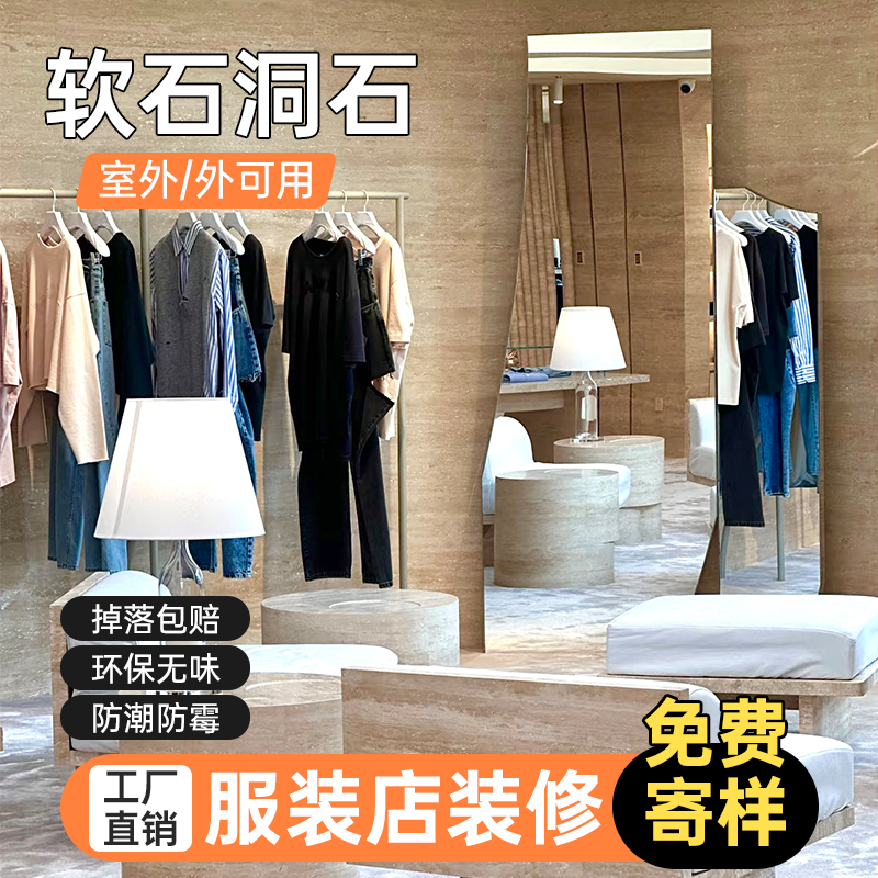 可弯曲造型 安全环保 防火防水 室内外可用