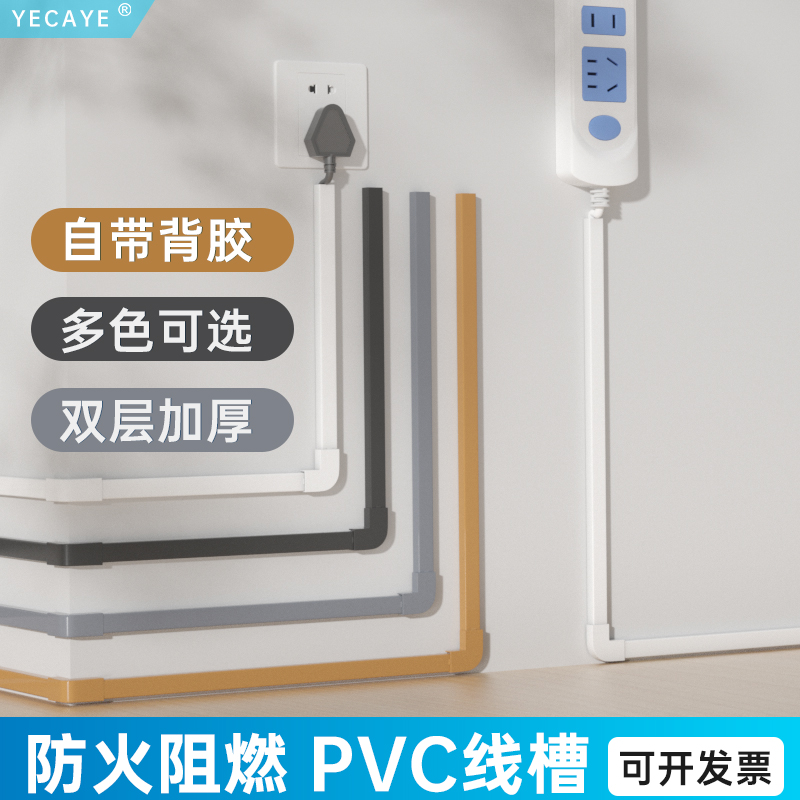电线固定器网线收纳神器送配件