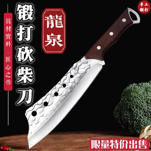 高锰钢开刃家用砍骨头专用刀剁骨斩骨刀户外生存砍柴刀开路山刀具