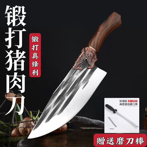 龙泉手工锻打锋利屠宰刀