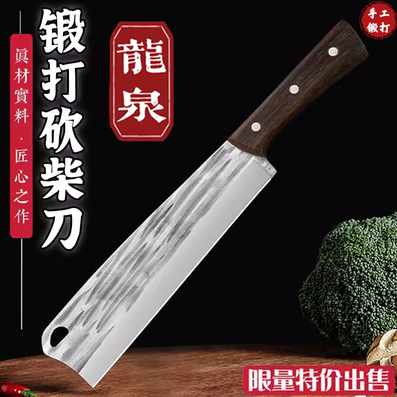 高硬度户外砍柴刀野外生