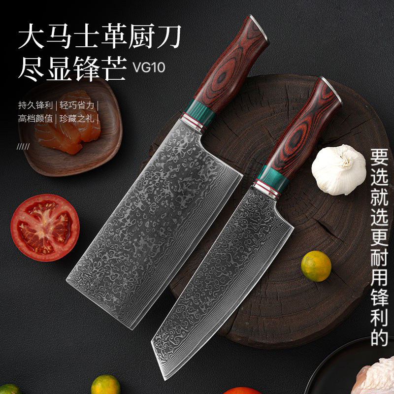 大马士革钢菜刀切肉切片刀家用厨师专用厨房刀具锋利VG10鱼生刺身