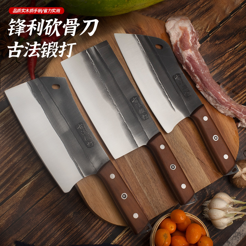 龙泉锻打菜刀家用厨房刀具套装斩切刀切肉切片刀斩骨刀锰钢砍骨刀