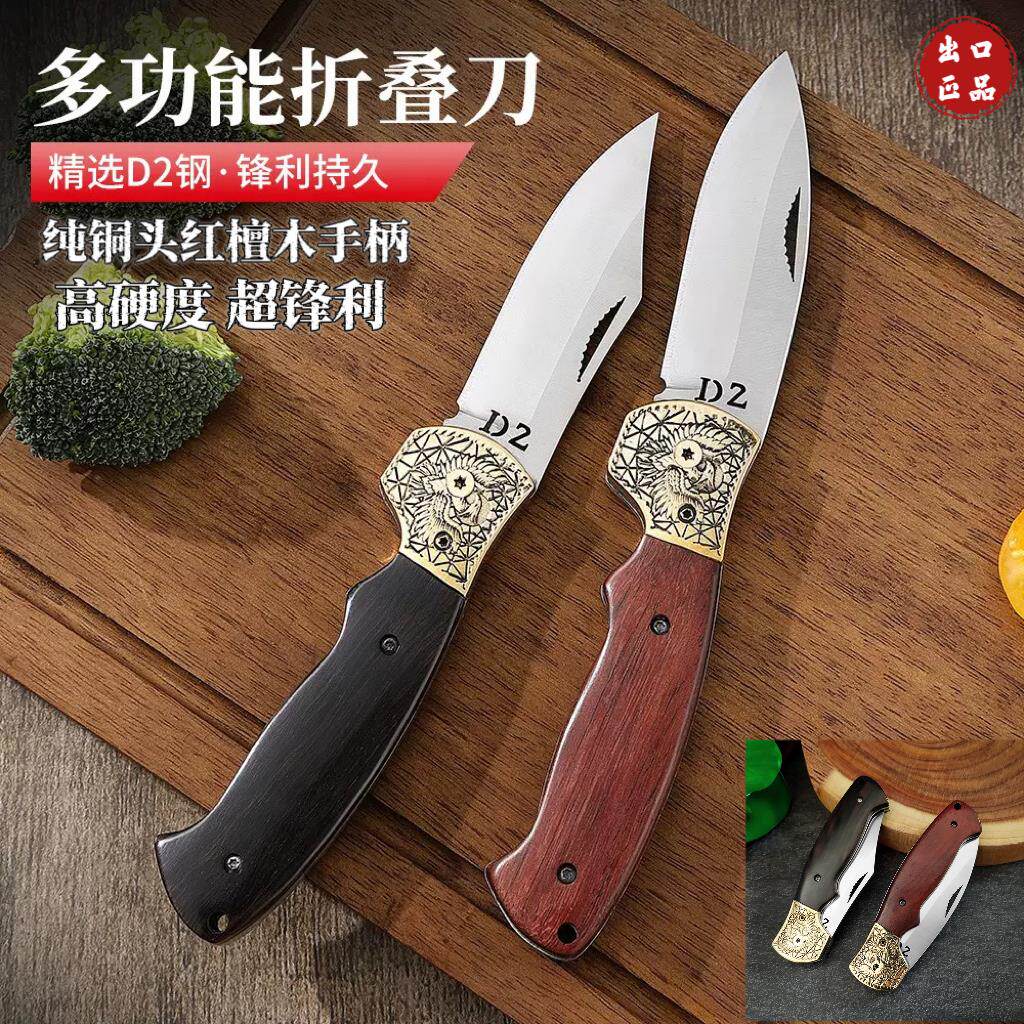D2钢折叠刀高硬度户外生存刀