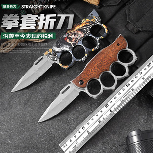 手匕开刃指环拳扣格斗虎指刀自卫防身武器开刃便携式折叠小刀户外