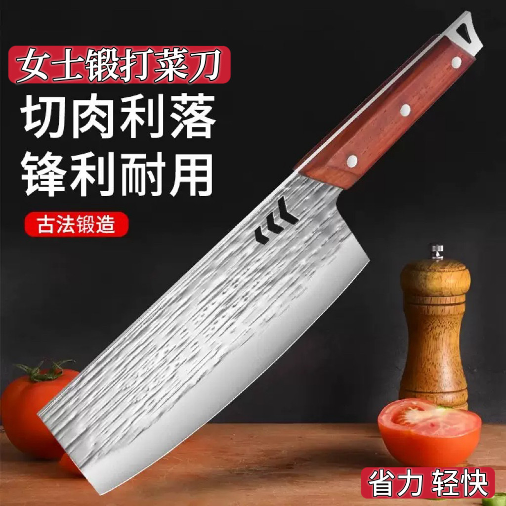 锻打轻快超薄锋利切片刀