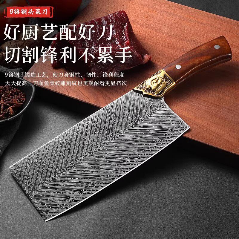 锻打9cr菜刀切片刀家用超快锋利斩骨刀厨师专用切肉厨房刀具套装