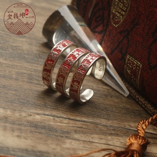 【道系.天官赐福诸事皆宜】S925银古法朱砂戒指文艺国风篆体字