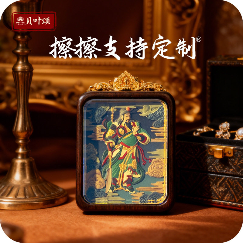 彩绘唐卡白鹤童子真武大帝关公赵公明可定图木壳彩绘擦擦唐卡吊坠