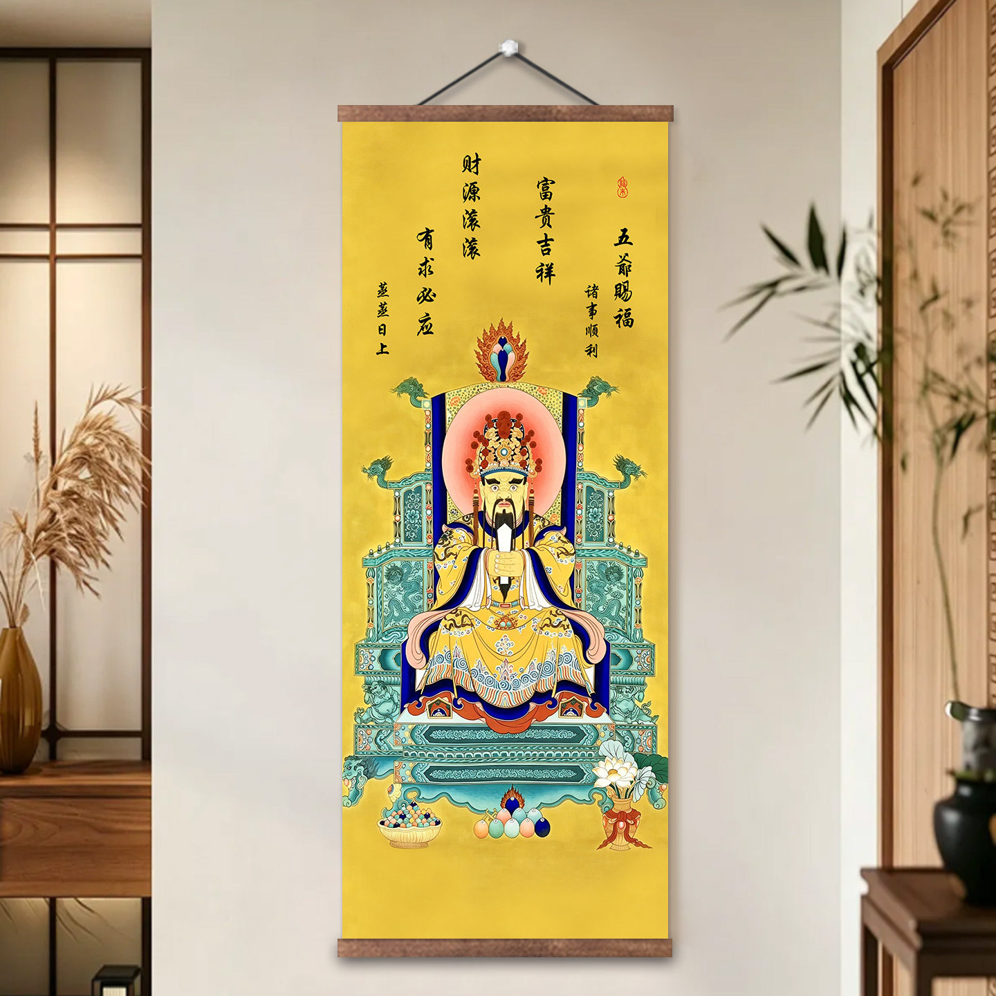 中式财神龙五爷广济龙王画像客厅玄关堂屋供奉装饰画卷轴挂画挂轴