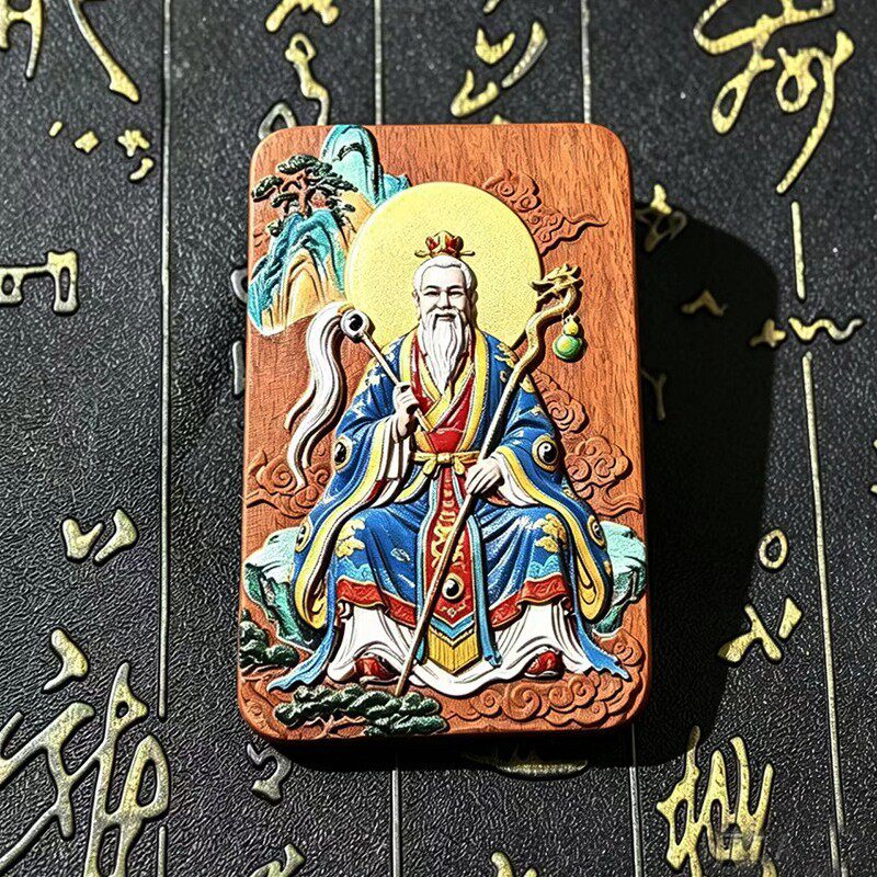 雷击枣木无事牌太上老君立体彩绘精雕挂件吊坠朱砂双面雕刻木制品
