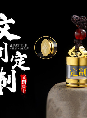 钛钢嘎乌瓶空心吊坠可打开放朱砂挂件吊坠批发嘎乌瓶DIY钥匙包配