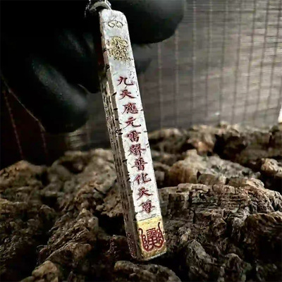 XL1076九天应元府 无上玉清王吊坠复古道系青年雷祖小众霸气手作