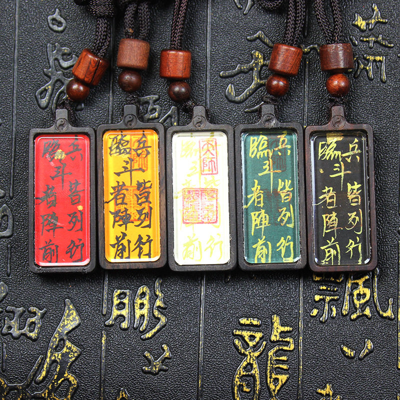 雷击枣木玉化手绘九字真言小唐卡吊坠纯手工精雕道家用品随身配饰