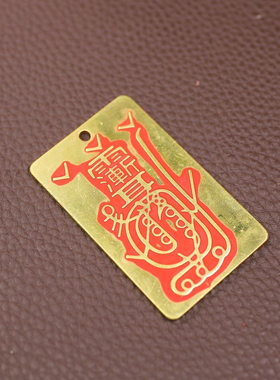 朱砂紫薇讳金光神咒吊坠道家法器男女项链汽车挂饰包包挂件