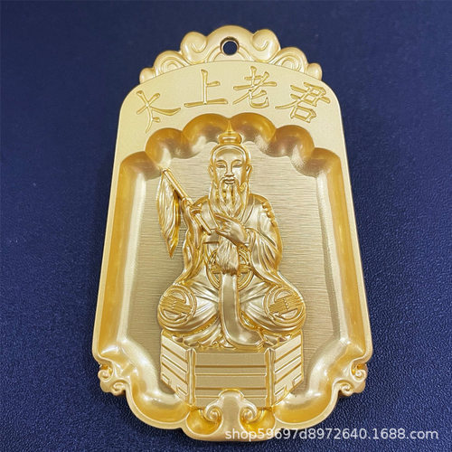 仿古文昌帝君令地藏王财神爷牌腰牌挂件虎头牌四兽八卦吊牌直播间