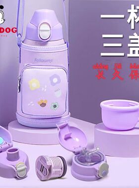 巴布豆儿童吸管保温杯女孩学生专用大容量316不锈钢紫色水壶水杯5