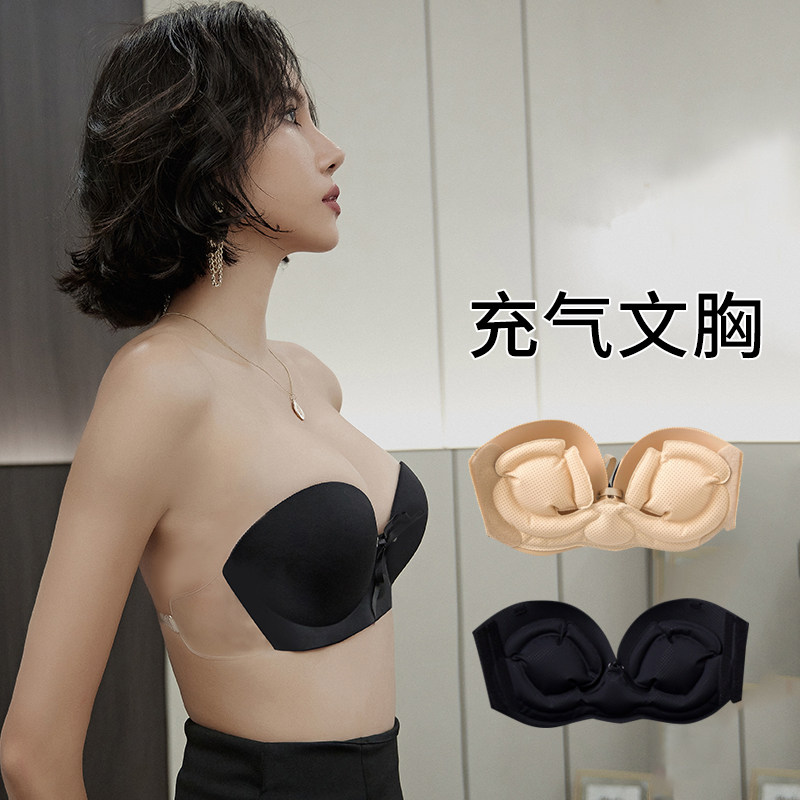 充气内衣隐形加厚胸贴女婚纱用小胸聚拢显大上托无肩带文胸罩
