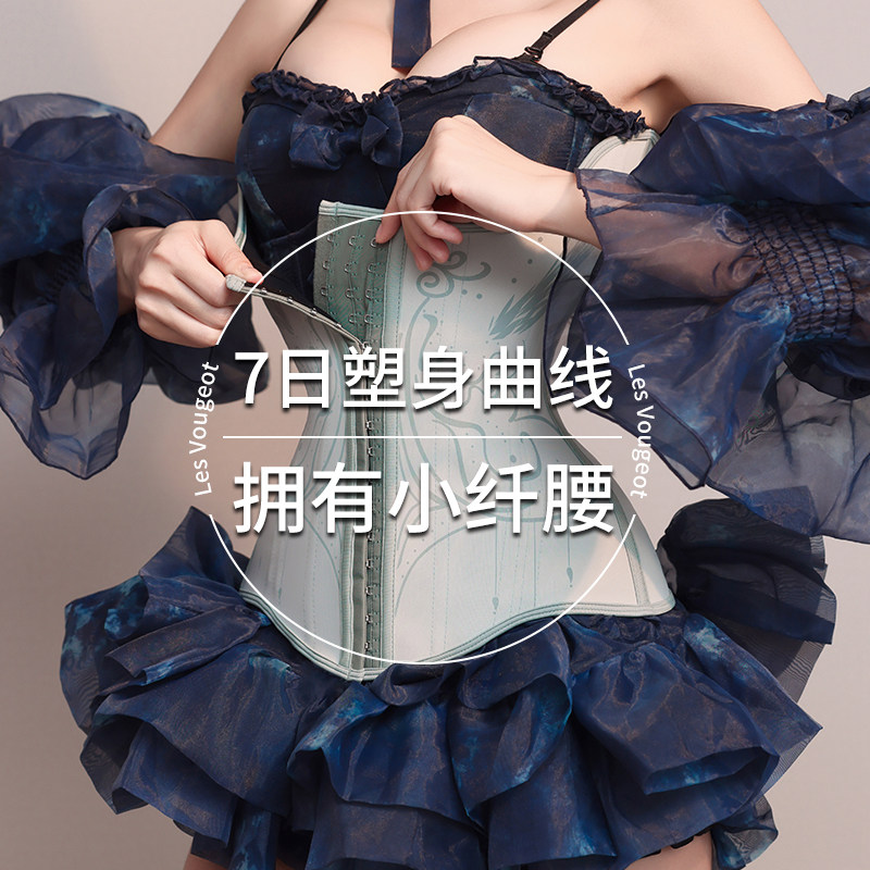 7天塑身曲线搞定小蛮腰