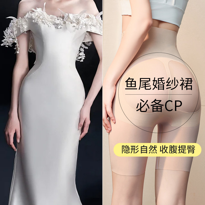 婚纱拍照专用高腰收腹裤女翘臀强力收腰收小肚子无痕减肥提臀内裤