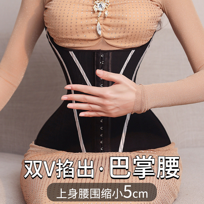 瘦肚子神器束腰腰封强力收小肚子2025新款健身减脂无痕婚纱塑身衣